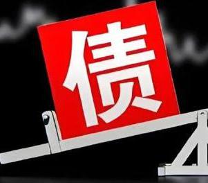 五指山网贷债务重组是怎么做的？