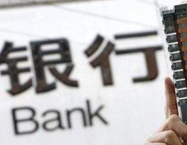 办理五指山银行抵押贷款流程及条件是什么?
