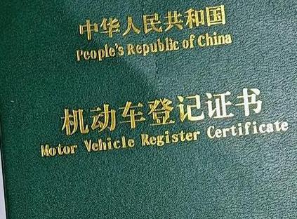 五指山车抵押贷款有没有风险？